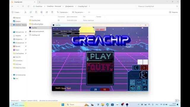 Тест мультиплеера CreaChip