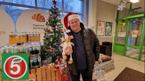 ПЯТЕРОЧКА🛒НЕ ПОЛУЧИЛОСЬ СМУХЛЕВАТЬ😱ФОРТУНА НАМ УЛЫБНУЛАСЬ😄ДОСТАЛИ ПО ДЕШЁВКЕ 29.11.24