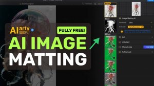 Aiarty Image Matting: удалите фон с изображений с помощью  инструмента искусственного интеллекта!