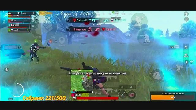 PUBG MOBILE - НОВЫЙ СЕЗОН C1S1! РАЗНОСИМ ПАБЛИК  ОБНОВЛЕНИЕ 1.5! PUBGM! PUBG