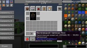 Беспроводной терминал!