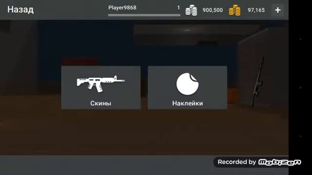 РЕАЛЬНО ВЗЛОМАННЫЙ BLOCK STRIKE смотреть онлайн