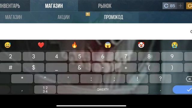 Promo-Code & Standoff 2 смотреть онлайн