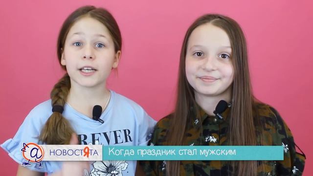 НОВОСТЯТА Репортёр73 | ВЫПУСК 23 февраля смотреть онлайн