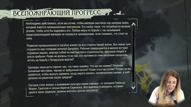 Бригморские ведьмы #Финал