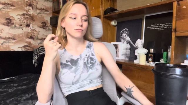 Как перезагрузить себя? смотреть онлайн