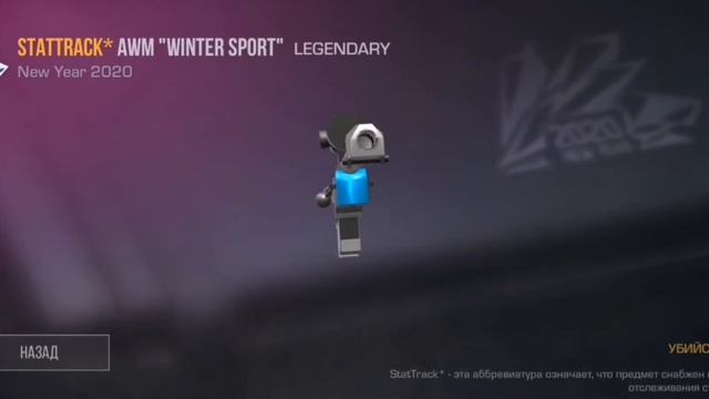 купил авм винтер спорт статрек смотреть онлайн