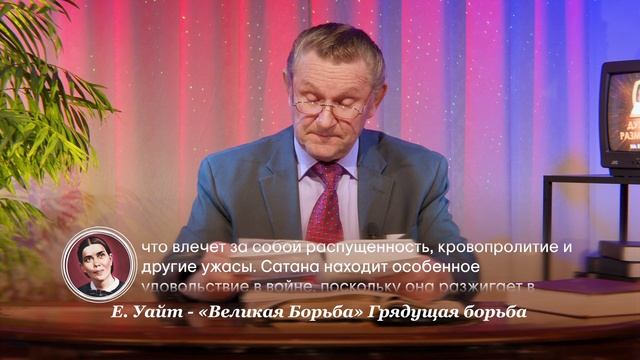 Мое послушание Богу смотреть онлайн