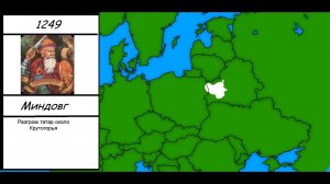 История Беларуси в картах.