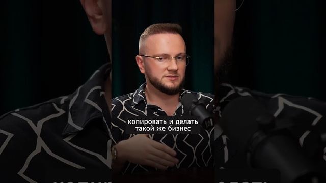 ИНСТРУКЦИЯ, как заработать МИЛЛИОН #бизнес #предприниматель #интервью #бизнесмодель #миллионер