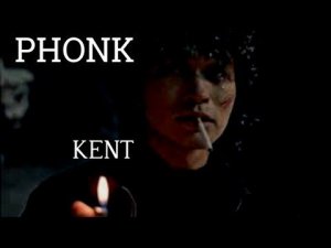 Виктор Цой - Спокойная Ночь [PHONK]