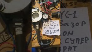 Возврат свечей БРИСК LR15YC 1