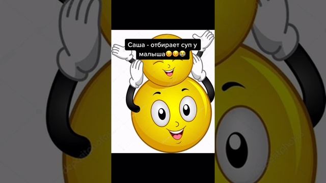 рифмы к слову саня!!!!!!!!!!!!!!