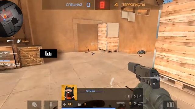 STANDOFF 2 смотреть онлайн