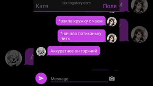 {Переписка новелла Зайчик}{7 часть}{Рома/Антон, Катя/Полина, Бяша/Оля}