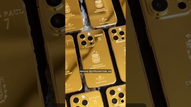 ⚽️MESSI РАЗДАЛ ЗОЛОТЫЕ iPHONE 14 PRO MAX ЗА 15 МЛН