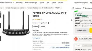 ТОП-5 лучших Wi-fi роутеров TP-LINK. Рейтинг