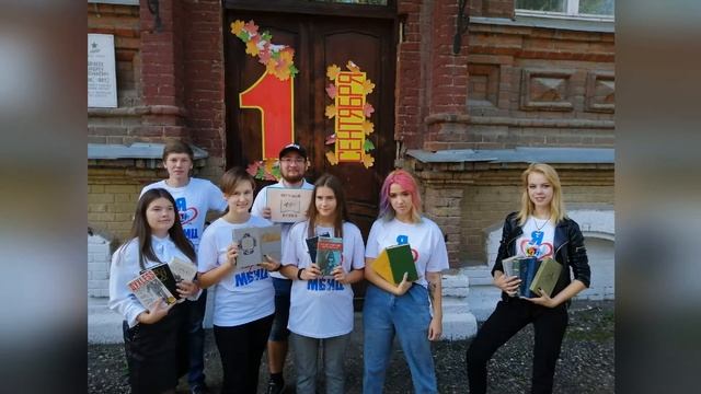 Бегущая книга 2020