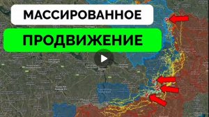 Закрепились за рекой Оскол,охват Великой Новосёлки продолжается.