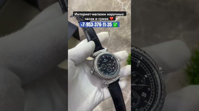 Проверенный магазин часов для мужчин и женщин ❤️ #часымужские #магазинчасов #механическиечасы