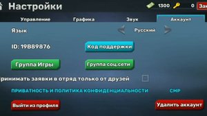 НОВЫЕ ПРОМОКОДЫ В KUBOOM! ПРОМОКОДЫ 2024!
