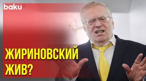 Как тут не поверить в реинкарнацию ? | Baku TV | RU