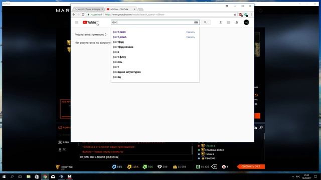 wf соло смотреть онлайн