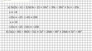 Задание № 623 - Алгебра 7 класс (Макарычев)