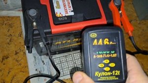 Кулон 12 t замер ёмкости аккумулятора