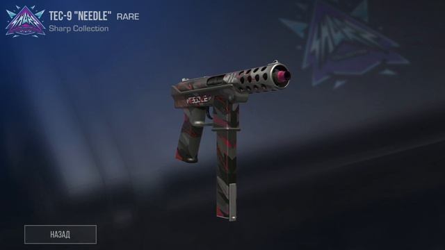 SHARP CASE и SHARP BOX что будет сними их удаляют??? смотреть онлайн