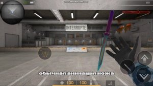 ОБЗОР НА НОВЫЙ НОЖ jKommando "Prism" В СТЭНДОФФ2/STANDOFF2