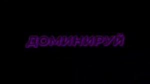 Frodes – КОРОЛЬ ЭНДЕР МИРА (REMIX) [lyrics video by endonir]