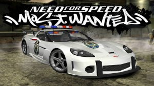 Бетономешалка мешает бетон | Need for Speed Most Wanted | Режим погони | прохождение 25