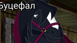 Мультик:Страна лошадей/Персонажи (2)