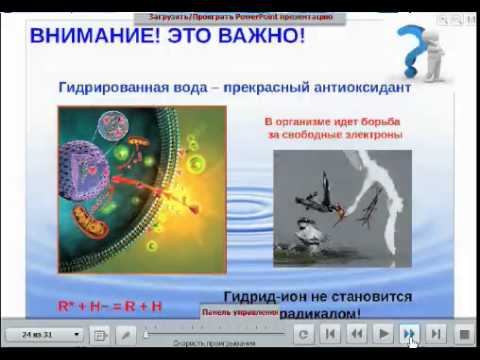 Технологии здоровья с Витамакс
