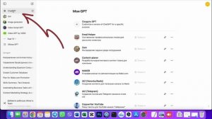 GPTs ИЗМЕНЯТ ВАШУ РАБОТУ И БИЗНЕС | Инструкция по созданию и применению ассистентов GPT