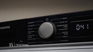 Стиральная машина Kuppersberg WM 490 W