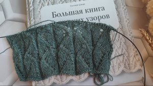 ЯПОНСКИЙ УЗОР СПИЦАМИ
ИДИАЛЬНЫЙ УЗОР СПИЦАМИ ДЛЯ ТОПОВ