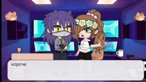 реакция королей на вольтов......