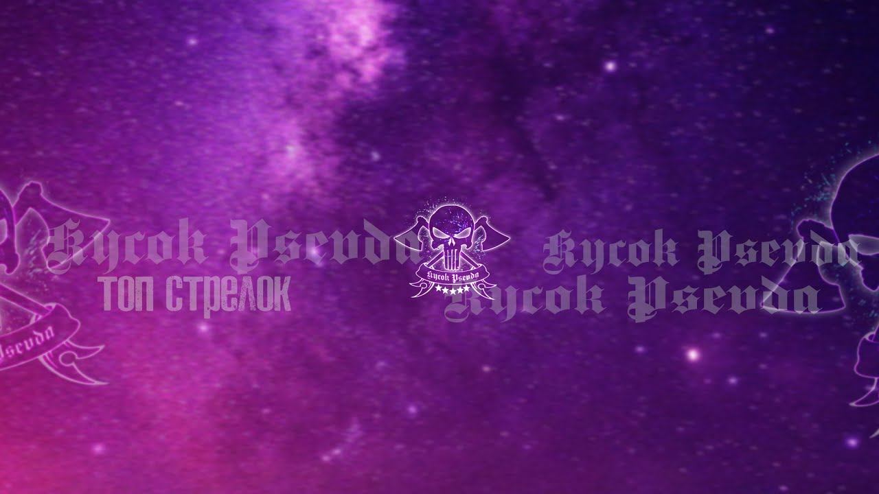 HOODWINK DOTA 2 смотреть онлайн