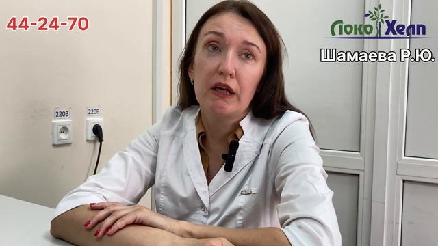 Почему важно посещать гинеколога?/ Гинеколог клиники ЛокоХелп (ответы на вопросы)