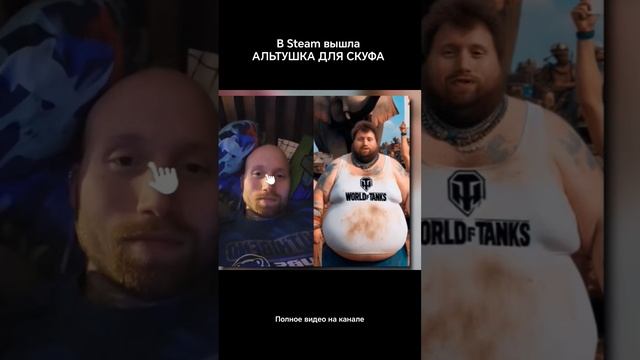 САМЫЙ ЛУЧШИЙ ОБЗОР НА АЛЬТУШКУ ДЛЯ СКУФА #обзор #игры #альтушка #альтушкадляскуфа