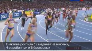 Бег эстафета 4x100 2011