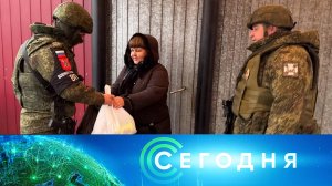 «Сегодня»: 1 декабря 2024 года. 10:00 | Выпуск новостей | Новости НТВ