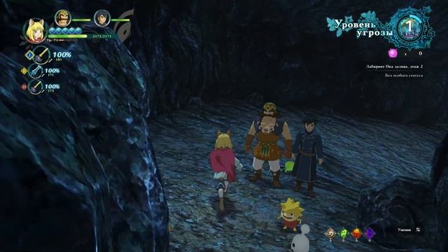 Ni no Kuni II: Возрождение короля # Увеличиваем население # 15 смотреть онлайн