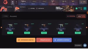 открываю кейсы на GGSTENDOF