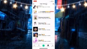 Туториал:Как вставить футаж на чёрном фоне в Alight Motion)🌚🔫💞☕️Чит описание☕️