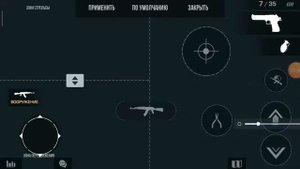 Как настроить кнопки в Standoff2