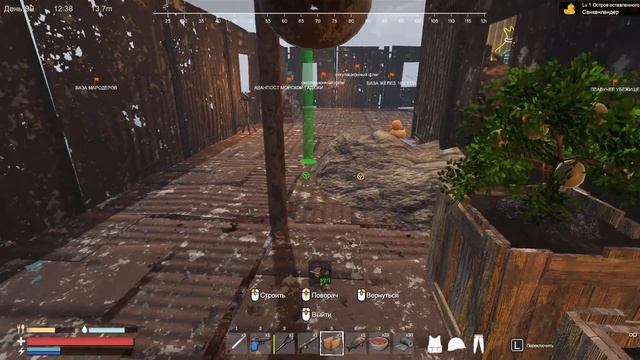 Sunkenland *Новое начало* Расширила базу, готовлю блюда. v.0.2.51 смотреть онлайн