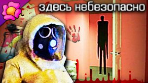 Я НЕНАВИЖУ ЭТИ БЭКРУМСЫ - Backrooms: Found Footage